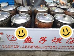 -燕子煨汤(山海关路店)