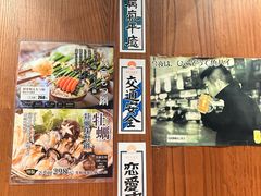 -九州酒场ひこぞう(1号店)