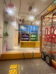 点击看大图 -玩元素·家庭游乐成长中心(香格里拉店)