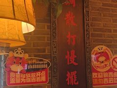 -小龙坎火锅(全球总店)