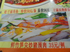 -合力居·生记路边鸡(北京路店)