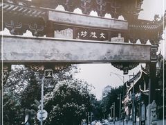 -成都吃客(九眼桥店)
