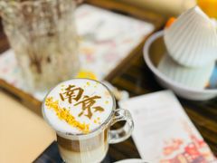 -行者书屋大堂吧 ·下午茶(南京圣和府邸酒店)