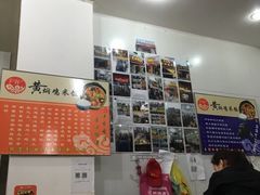 -峰味香.酱香米线.黄焖鸡(定西路店)