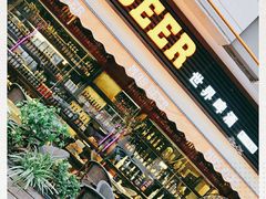 -M99 BEER世界啤酒吧(鸿云悦街店)