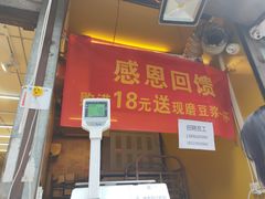 门面-观音桥百香林西点