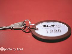 -别府杉乃井酒店