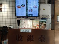 -西关明记肠粉·亚洲地标美食(北京路店)