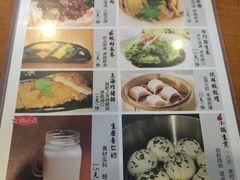 菜单-玖鲜小笼(中山广场店)