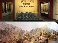 -包头博物馆