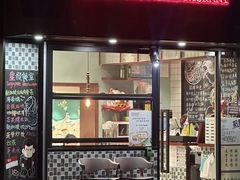 -滕记星发餐室·新加坡菜(巨鹿路店)