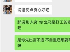 -王森咖啡西点烘焙培训(上海名厨中心店)