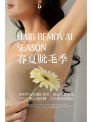 -慈蕊美容养生·专业经络调理