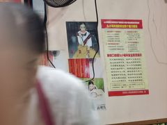 -笑云开汤包店(网巾市店)