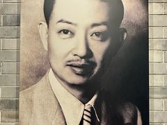 -梅园
