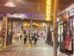 -时尚天河商业广场