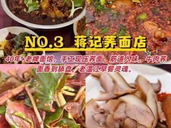 -老鼎万春卤菜(五代传承创始老店)