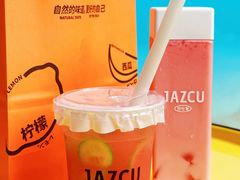 -Jazcu珍仕菓鲜榨果汁(西单大悦城店)