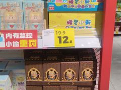 -宝龙城(杭州滨江店)