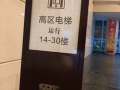 -四川广播电视台(世纪城路店)