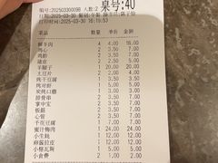 -金刚山烧烤(红旗大街店)