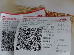 -至潮影城(袍江世纪东街店)