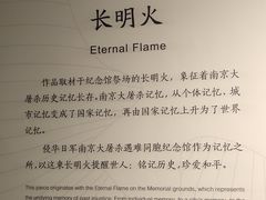 -侵华日军南京大屠杀遇难同胞纪念馆