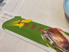 -玉林烤鸭店(定福庄店)