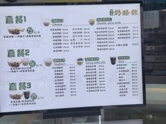 -奶酪魏(牛街总店)