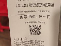 -庐州太太(鼓楼店)