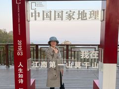 -莫干山风景区