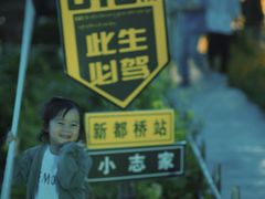 -小志家.鲜牦牛肉牛杂火锅野生菌汤锅