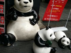 -串天下串串香(宽窄巷子店)