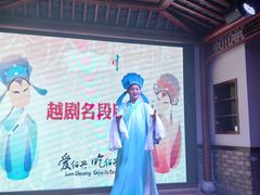 -寻宝记绍兴菜(鲁迅路店)