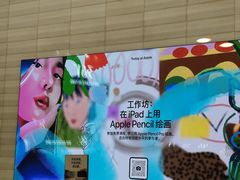 -Apple零售店(济南恒隆广场店)