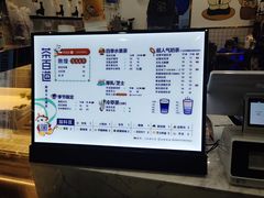 -茶百道(七星路店)