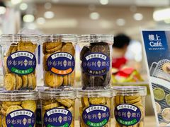-楼上(新馬路澳門廣場店)