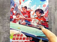 -怦然秘事游戏体验馆(银座和谐广场店)