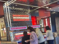 -巴蜀王婆大虾(南锣鼓巷店)