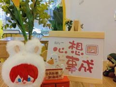 -米阿糯糕团•酒酿•甜品(莫愁店)