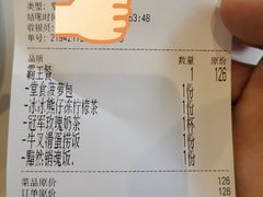 -柠檬树茶餐厅(海雅缤纷城店)