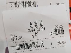 -蒸武门·广式茶点(江南店)