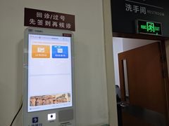 -复旦大学附属华山医院(总院)