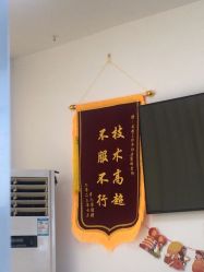 点击看大图 -玫莉蔻皮肤管理中心