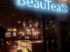 门面-BeauTea水仙(coco park店)