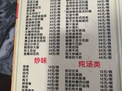 -紫金食坊(江南西路店)