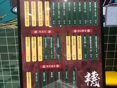 -兰芳园丝袜奶茶(亦庄大族店)
