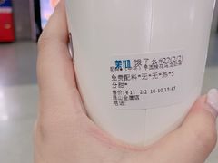 -茉沏(昆山金鹰店)