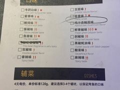 -炉鱼(爱琴海购物公园店)