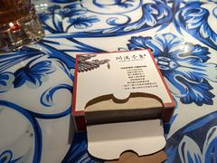 -川流不息·地道川菜·小龙虾(新松江路店)